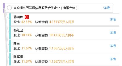南京橙久互聯(lián)網(wǎng)信息服務(wù)合伙企業(yè)的數(shù)字化服務(wù)創(chuàng)新之路