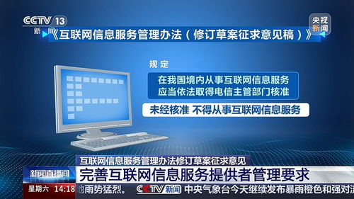 守護數(shù)字童年的新密碼 AI時代未成年人保護管理辦法草案解讀