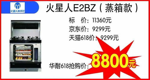 華耐家居高新店618超級(jí)品牌家電盛典 一場(chǎng)重新定義價(jià)值的購(gòu)物狂歡